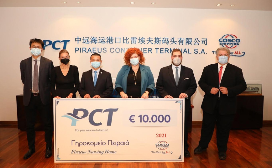 Δωρεά της «ΣΕΠ Μονοπρόσωπη Α.Ε.» στην «Κιβωτό του Κόσμου» και στο «Γηροκομείο Πειραιώς»