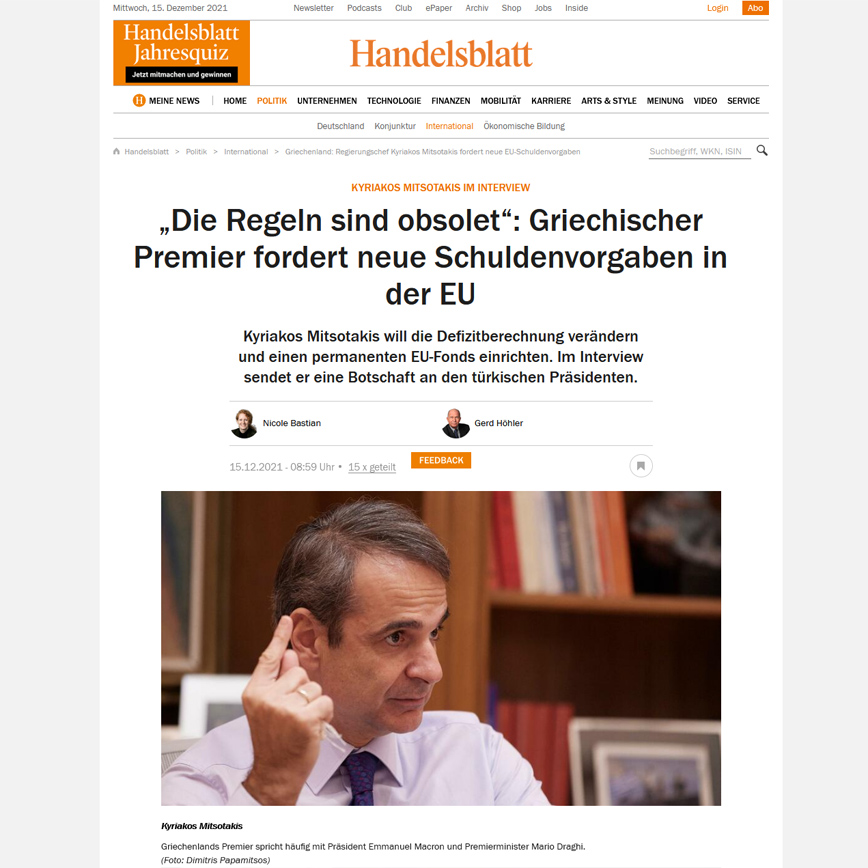 Συνέντευξη του πρωθυπουργού στην handelsblatt Συνέντευξη του πρωθυπουργού στην handelsblatt