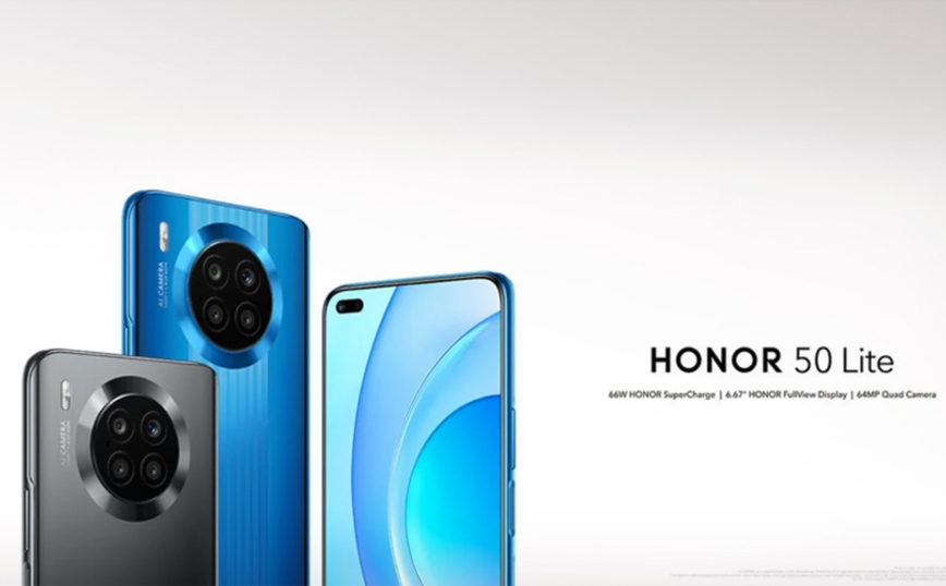 HONOR 50 Lite: Διαθέσιμο στην Ελληνική Αγορά με υπερ-ταχύτατους χρόνους φόρτισης!