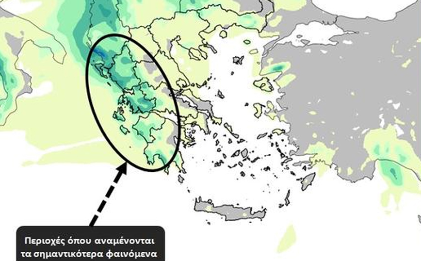 Ο καιρός αλλάζει με βροχές και καταιγίδες – Ποιες περιοχές θα επηρεαστούν περισσότερο