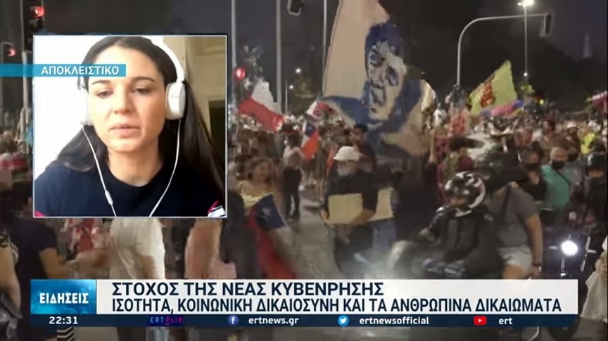 Ιρίνα Καραμάνος: Η σύντροφος του προέδρου της Χιλής μιλά για την Ελλάδα