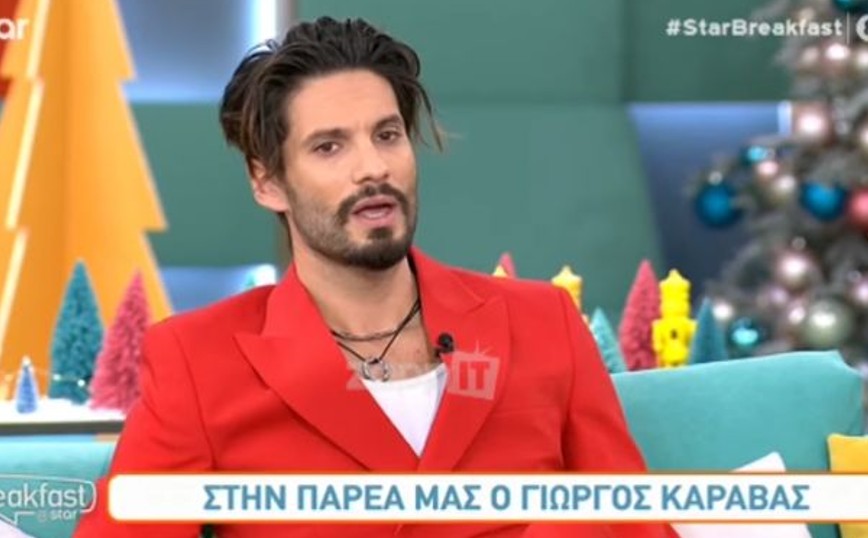 GNTM 5: Ο Γιώργος Καράβας άφησε ανοιχτό το ενδεχόμενο να αναλάβει κι άλλο ρόλο