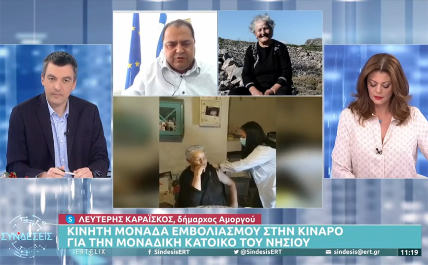 Εμβολιάστηκε η κ. Ειρήνη, η μοναδική κάτοικος της Κινάρου