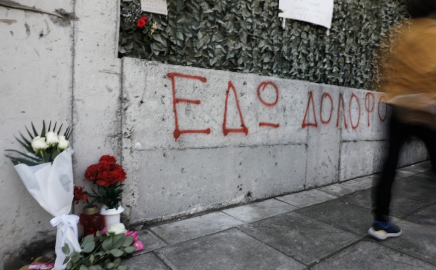 Κερατσίνι: Μαρτυρικός ο θάνατος της 8χρονης στην πόρτα του 1 τόνου – Έχασε τη ζωή της από ασφυξία μέσα σε 5 λεπτά