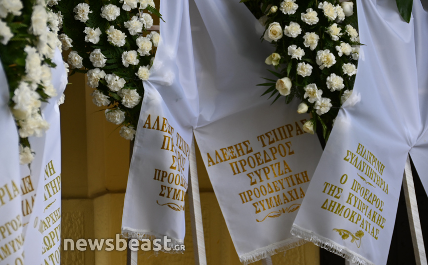 Κηδεία Κάρολου Παπούλια Κηδεία Κάρολου Παπούλια