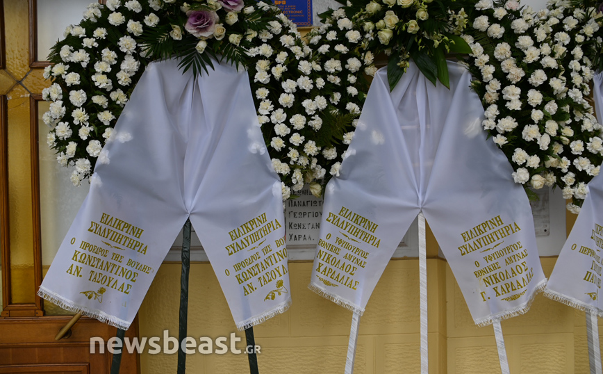 Κηδεία Κάρολου Παπούλια Κηδεία Κάρολου Παπούλια