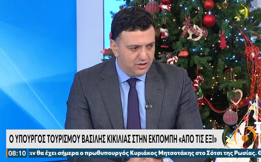 Κικίλιας: Το τουριστικό προϊόν στην Ελλάδα αναβιώνει – Μειώσαμε τον ΦΠΑ για να είμαστε ανταγωνιστικοί