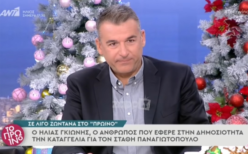 Γιώργος Τράγκας: «Λύγισε» ο Γιώργος Λιάγκας στον αέρα