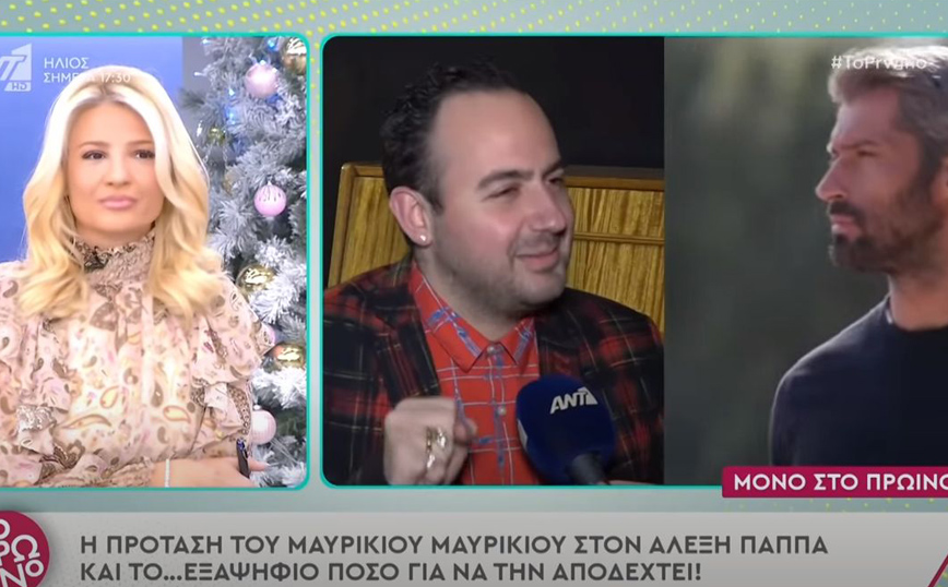 Ο Μαυρίκιος Μαυρικίου θέλει να τελειώσει το Bachelor για να κάνει πρόταση στον Αλέξη Παππά – «Είναι πολύ καλός ηθοποιός»