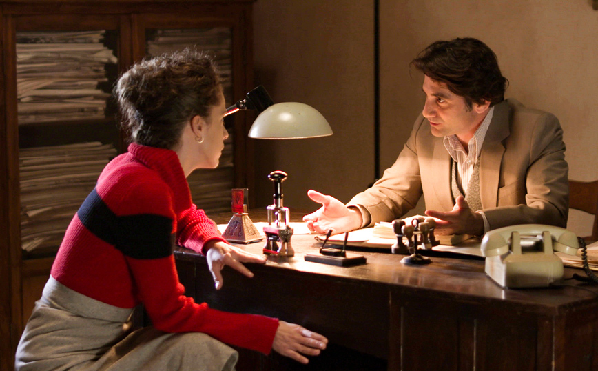 Άγριες Μέλισσες Άγριες Μέλισσες