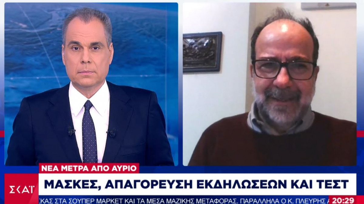 Κορονοϊός &#8211; Χατζηχριστοδούλου: Θα φτάσουμε στα 10.000 κρούσματα τη μέρα &#8211; Μπορεί να κλείσουν τα κέντρα διασκέδασης