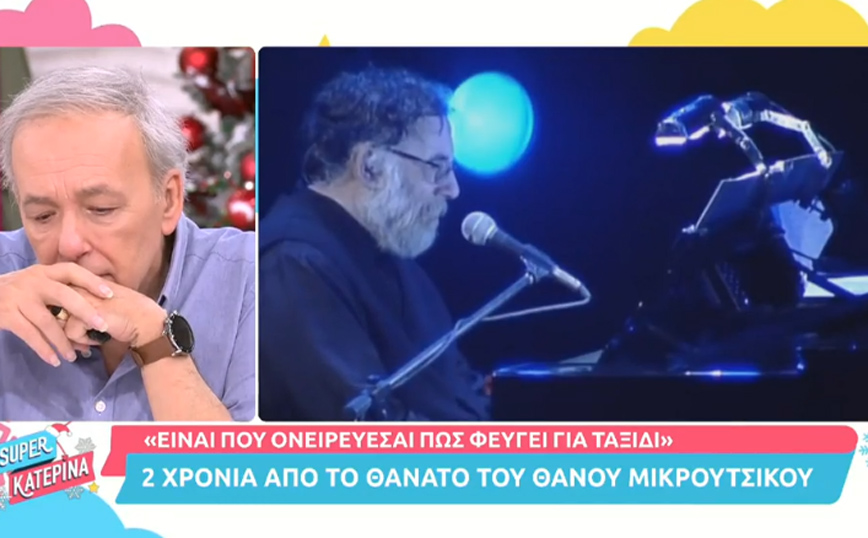 Συγκινήθηκε στον αέρα ο Ανδρέας Μικρούτσικος για τα δύο χρόνια από τον θάνατο του Θάνου