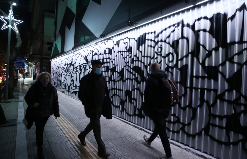 Το ιστορικό κτήριο του Μινιόν άναψε για τα Χριστούγεννα Το ιστορικό κτήριο του Μινιόν άναψε για τα Χριστούγεννα