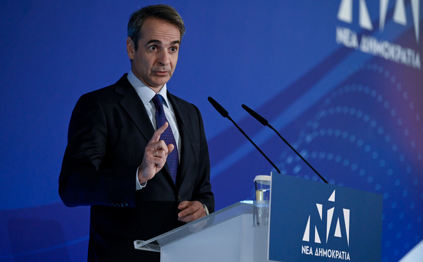 ΟΜΙΛΙΑ ΤΟΥ ΠΡΩΘΥΠΟΥΡΓΟΥ ΚΥΡΙΑΚΟΥ ΜΗΤΣΟΤΑΚΗ ΣΤΗ ΣΥΝΕΔΡΙΑΣΗ ΤΗΣ ΠΟΛΙΤΙΚΗΣ ΕΠΙΤΡΟΠΗΣ ΤΗΣ ΝΕΑΣ ΔΗΜΟΚΡΑΤΙΑΣ ΟΜΙΛΙΑ ΤΟΥ ΠΡΩΘΥΠΟΥΡΓΟΥ ΚΥΡΙΑΚΟΥ ΜΗΤΣΟΤΑΚΗ ΣΤΗ ΣΥΝΕΔΡΙΑΣΗ ΤΗΣ ΠΟΛΙΤΙΚΗΣ ΕΠΙΤΡΟΠΗΣ ΤΗΣ ΝΕΑΣ ΔΗΜΟΚΡΑΤΙΑΣ