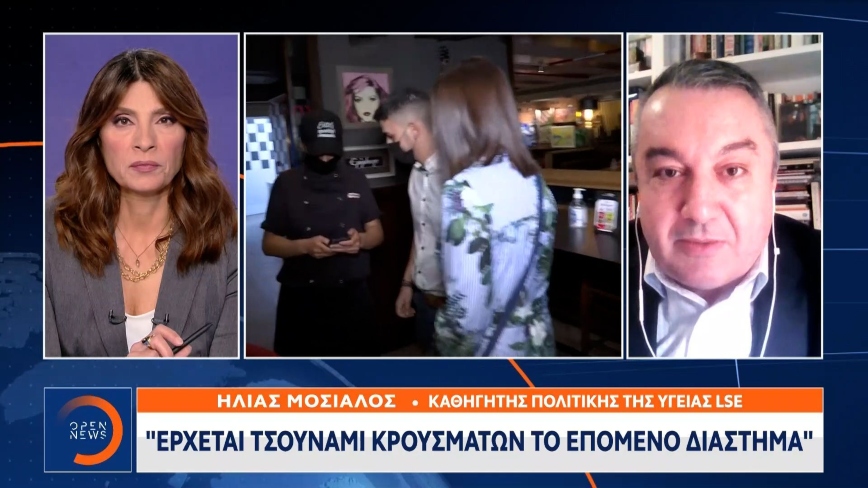 Μετάλλαξη Όμικρον &#8211; Μόσιαλος: Έρχεται τσουνάμι κρουσμάτων – Τι είπε για lockdown και το σημαντικότερο μέτρο