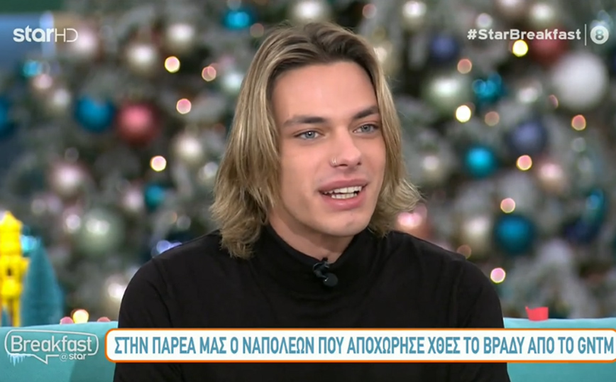 GNTM – Αποχώρησε ο Ναπολέων: «Προφανώς και υπάρχει κάτι με την Ειρήνη»