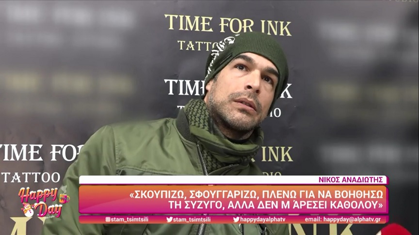 Νίκος Αναδιώτης: Δεν υπάρχει άντρας πια που δεν βοηθάει με τις δουλειές – Οι γάιδαροι ήταν παλιά