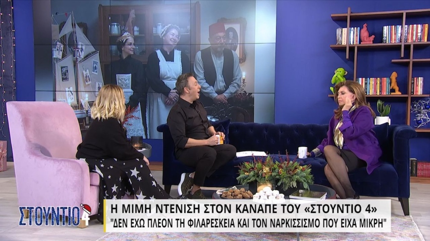 Η Μιμή Ντενίση «τα έβαλε» με Ζαμπέτογλου και Αναγνωστόπουλο: Είστε στούρνοι