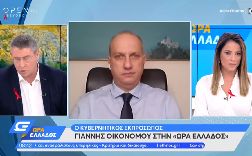 Οικονόμου: Πλήρως συμβατές με το Σύνταγμα οι αποφάσεις για την υποχρεωτικότητα εμβολιασμού στους άνω των 60