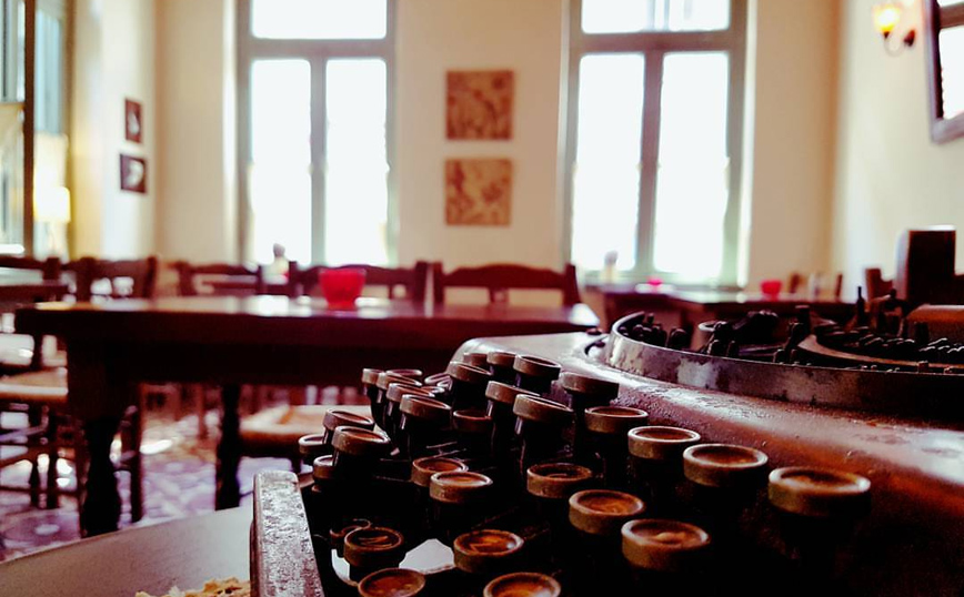 Παλιό Ταχυδρομείο Παλιό Ταχυδρομείο