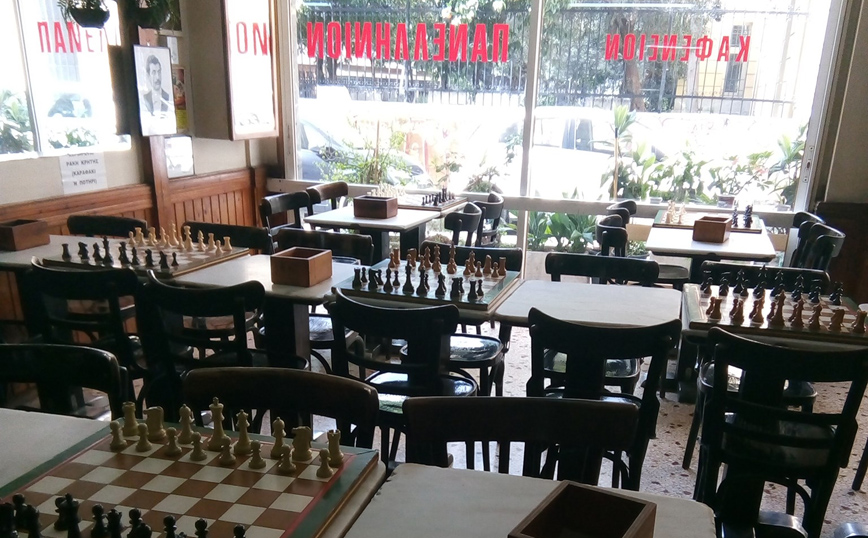 Πανελλήνιον Πανελλήνιον