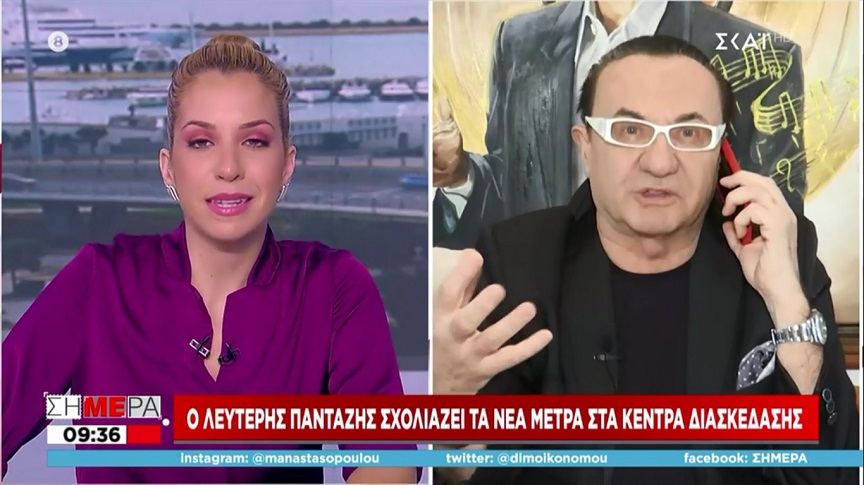 Νέα μέτρα στα νυχτερινά κέντρα: «Είχαμε ακούσει ότι μέσω των εμβολιασμών, δεν θα ξανακλείναμε» &#8211; «Μείναμε στον αέρα»