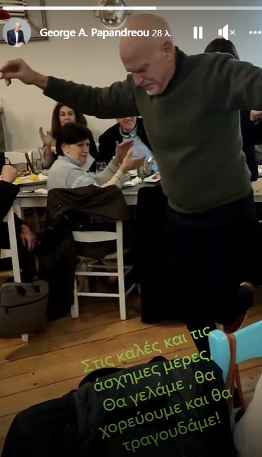 Ο Γιώργος Παπανδρέου χορεύει ζεΐμπέκικο Ο Γιώργος Παπανδρέου χορεύει ζεΐμπέκικο