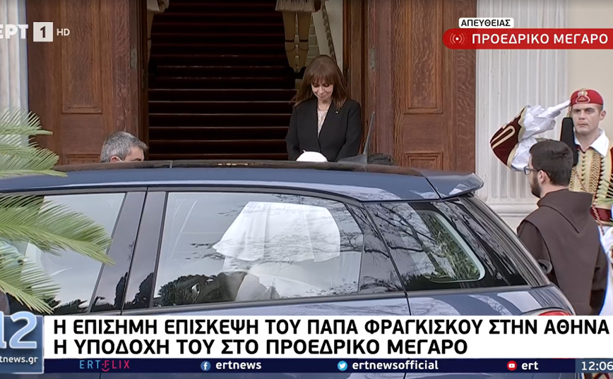 Στο προεδρικό μέγαρο ο Πάπας Φραγκίσκος