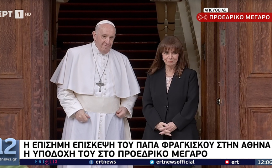 Στο προεδρικό μέγαρο ο Πάπας Φραγκίσκος