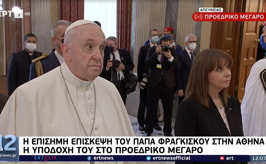 Στο προεδρικό μέγαρο ο Πάπας Φραγκίσκος