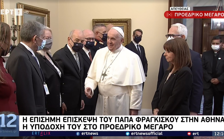 Στο προεδρικό μέγαρο ο Πάπας Φραγκίσκος