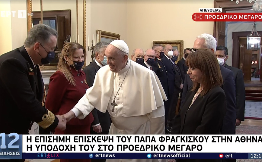 Στο προεδρικό μέγαρο ο Πάπας Φραγκίσκος