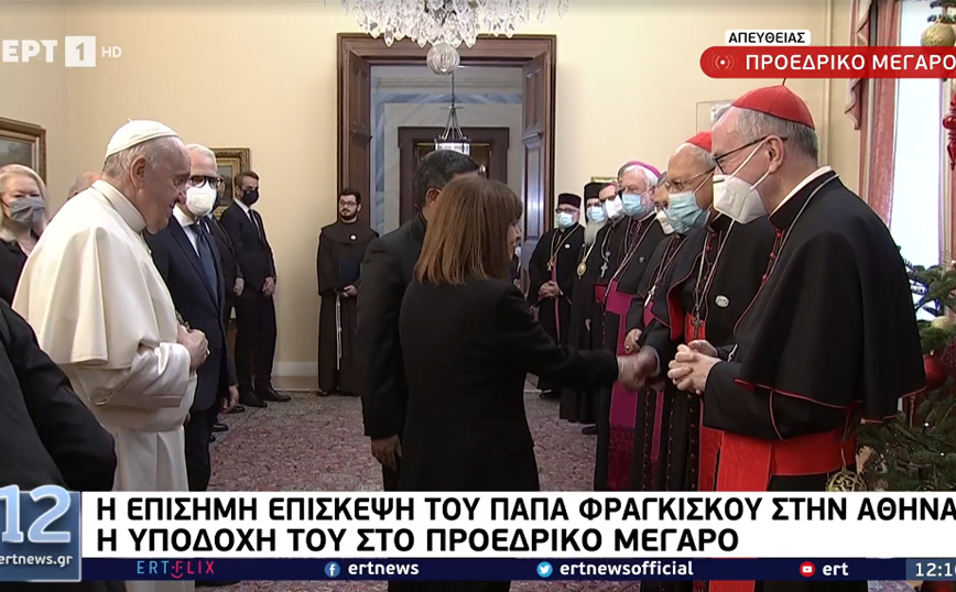 Στο προεδρικό μέγαρο ο Πάπας Φραγκίσκος