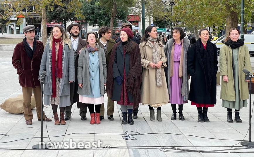 Παράσταση στο Σύνταγμα για το «Αγόρι στο Θεωρείο»