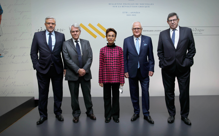 Παρουσίαση της έκδοσης «Γαλλικά Δελτία Ειδήσεων για την Ελληνική Επανάσταση. Έτη 1821-1822»