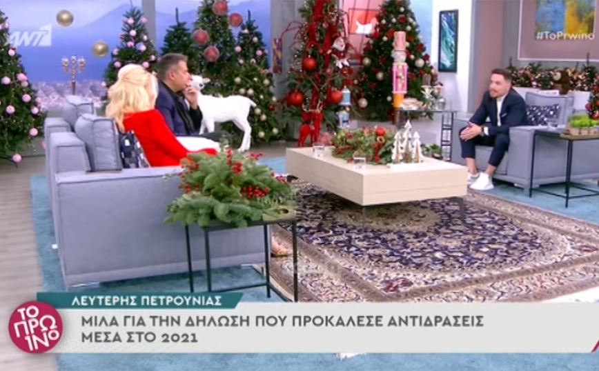 Λευτέρης Πετρούνιας: Τι είπε για τη δήλωσή του για το ελληνικό #MeToo