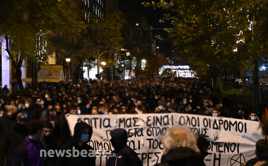 Πορεία 6/12/2021