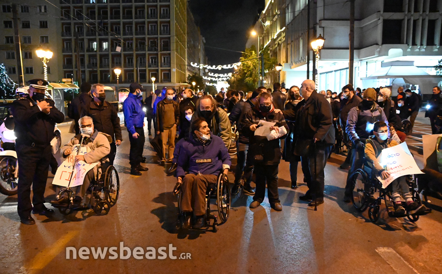 Εικόνες από διαδήλωση ατόμων με αναπηρία στο κέντρο της Αθήνας