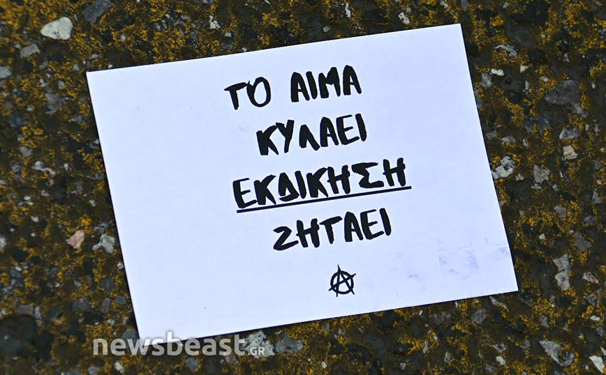 Τρικάκι σε συγκέντρωση για Γρηγορόπουλο Τρικάκι σε συγκέντρωση για Γρηγορόπουλο