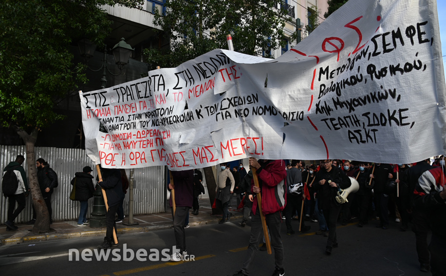 Επέτειος δολοφονίας Γρηγορόπουλου: Ολοκληρώθηκε η μαθητική-φοιτητική πορεία – Άνοιξαν οι δρόμοι στην Αθήνα