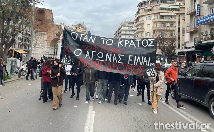 Αλέξης Γρηγορόπουλος: Πορεία στη Θεσσαλονίκη για τα 13 χρόνια από τη δολοφονία του