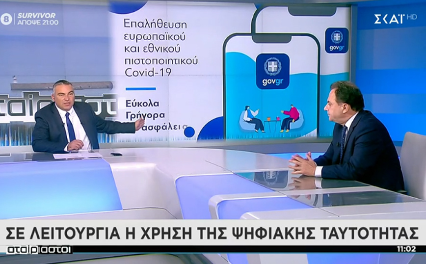 Κορονοϊός – Γεωργαντάς: Θα ξεπεράσουμε σήμερα τους 7 εκατ. εμβολιασμένους πολίτες