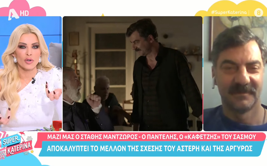 Σασμός – Στάθης Μαντζώρος: Σύντομα θα υπάρξουν πολύ έντονες εξελίξεις – Η ιστορία θα κορυφωθεί