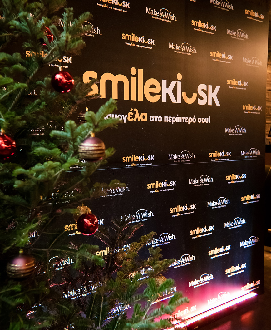 H Smile Kiosk έκανε πραγματικότητα τις ευχές τριών παιδιών