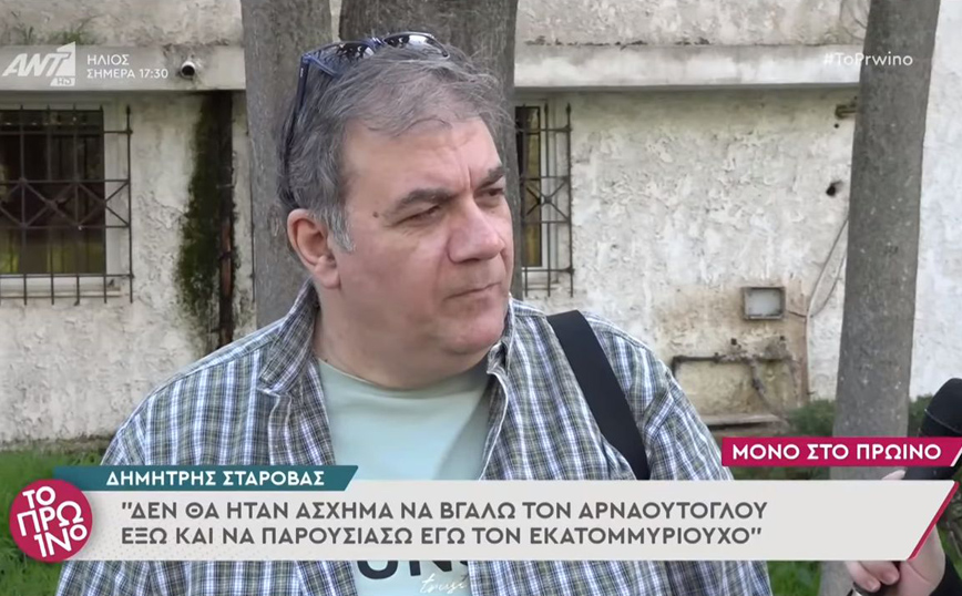 Ο Δημήτρης Σταρόβας θέλει να «πετάξει» έξω τον Γρηγόρη Αρναούτογλου από τον «Εκατομμυριούχο»