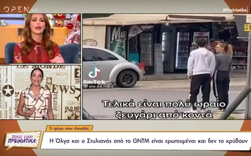 GNTM 4: Η Όλγα και ο Στυλιανός είναι ερωτευμένοι και δεν το κρύβουν