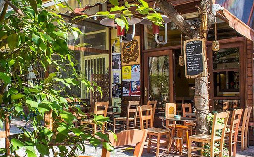 Σβούρα Σβούρα