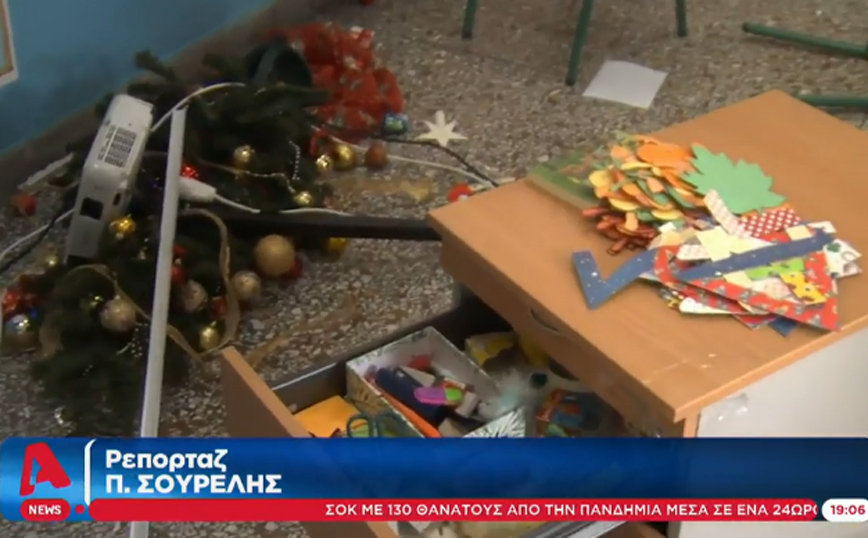 Βανδαλισμοί σε σχολείο