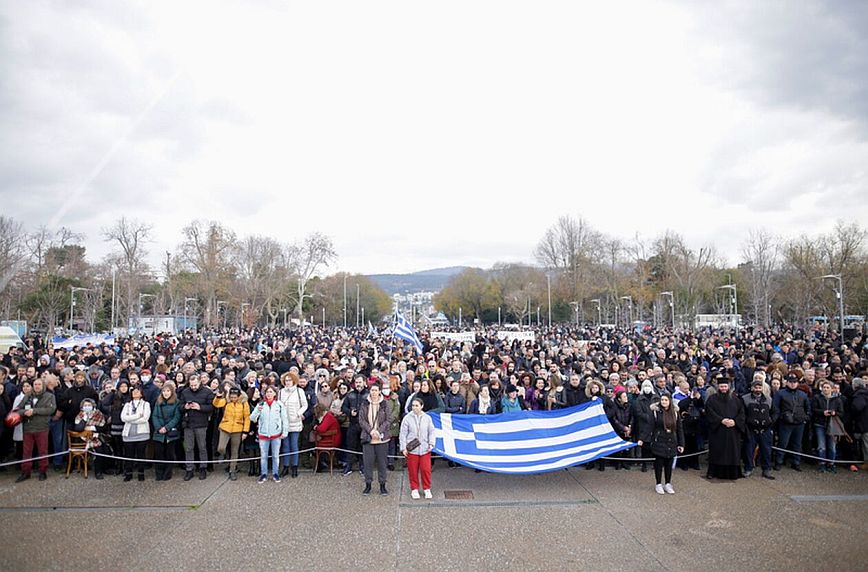 Θεσσαλονίκη: Συγκέντρωση αντιεμβολιαστών στο άγαλμα του Μεγάλου Αλεξάνδρου – Δείτε φωτογραφίες