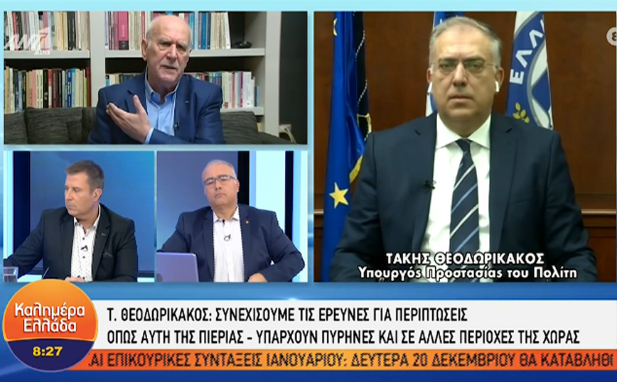 Θεματοφύλακες του Συντάγματος – Θεοδωρικάκος: Υπάρχουν πυρήνες σε όλη την Ελλάδα &#8211; Τι είπε για τον Στάθη Παναγιωτόπουλο